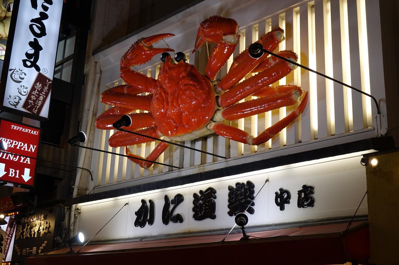 Iloha Namba Shinsaibashi