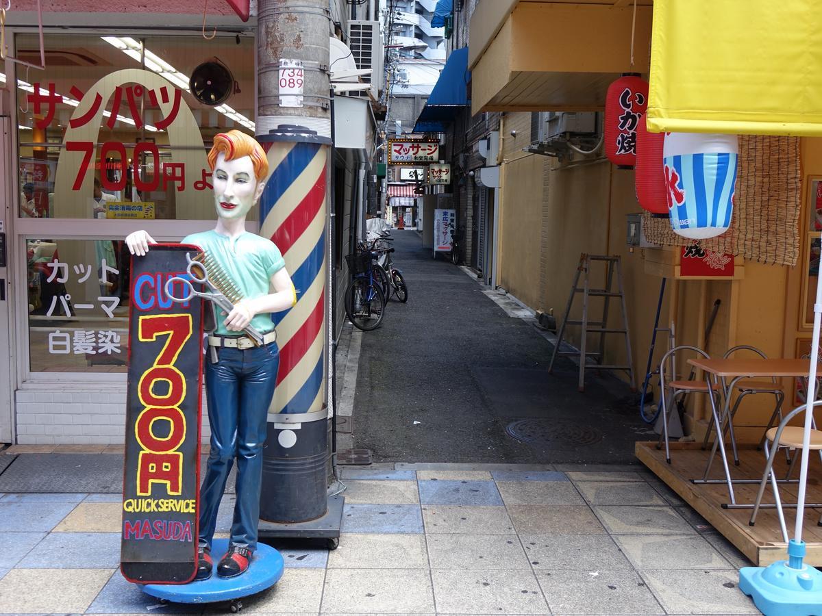 Iloha Namba Shinsaibashi * Osaka