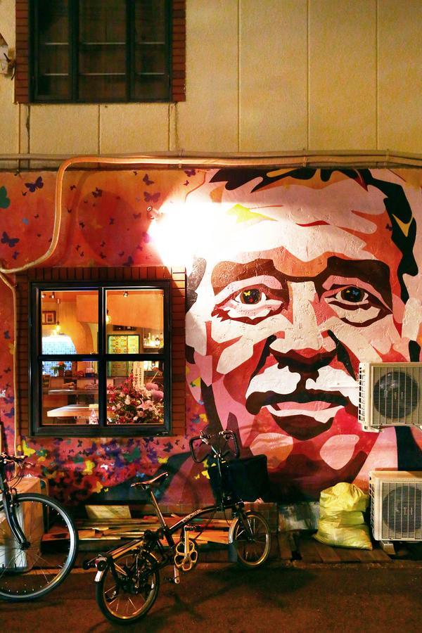 Casa Macondo *