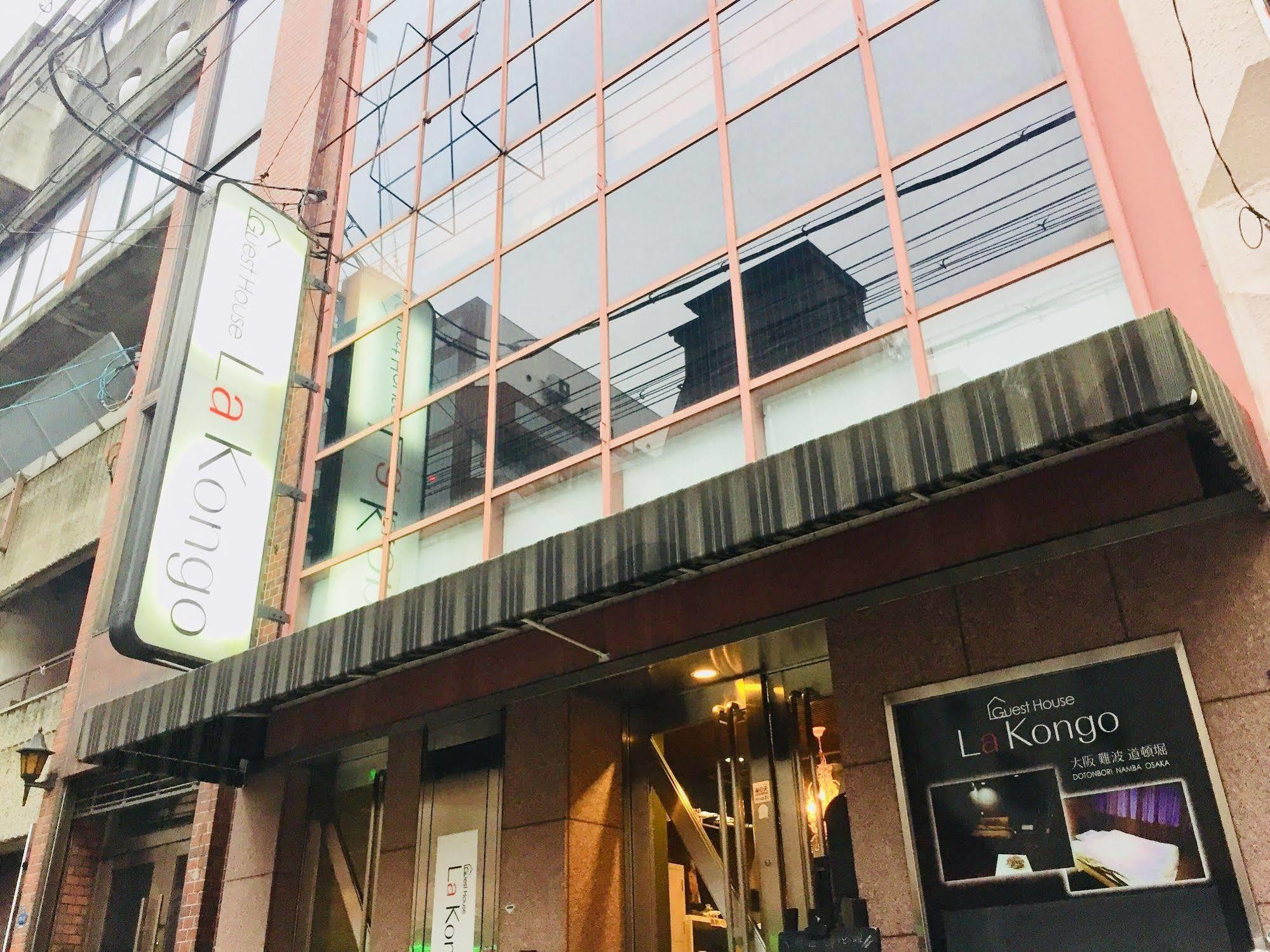 La Kongo Apartment
