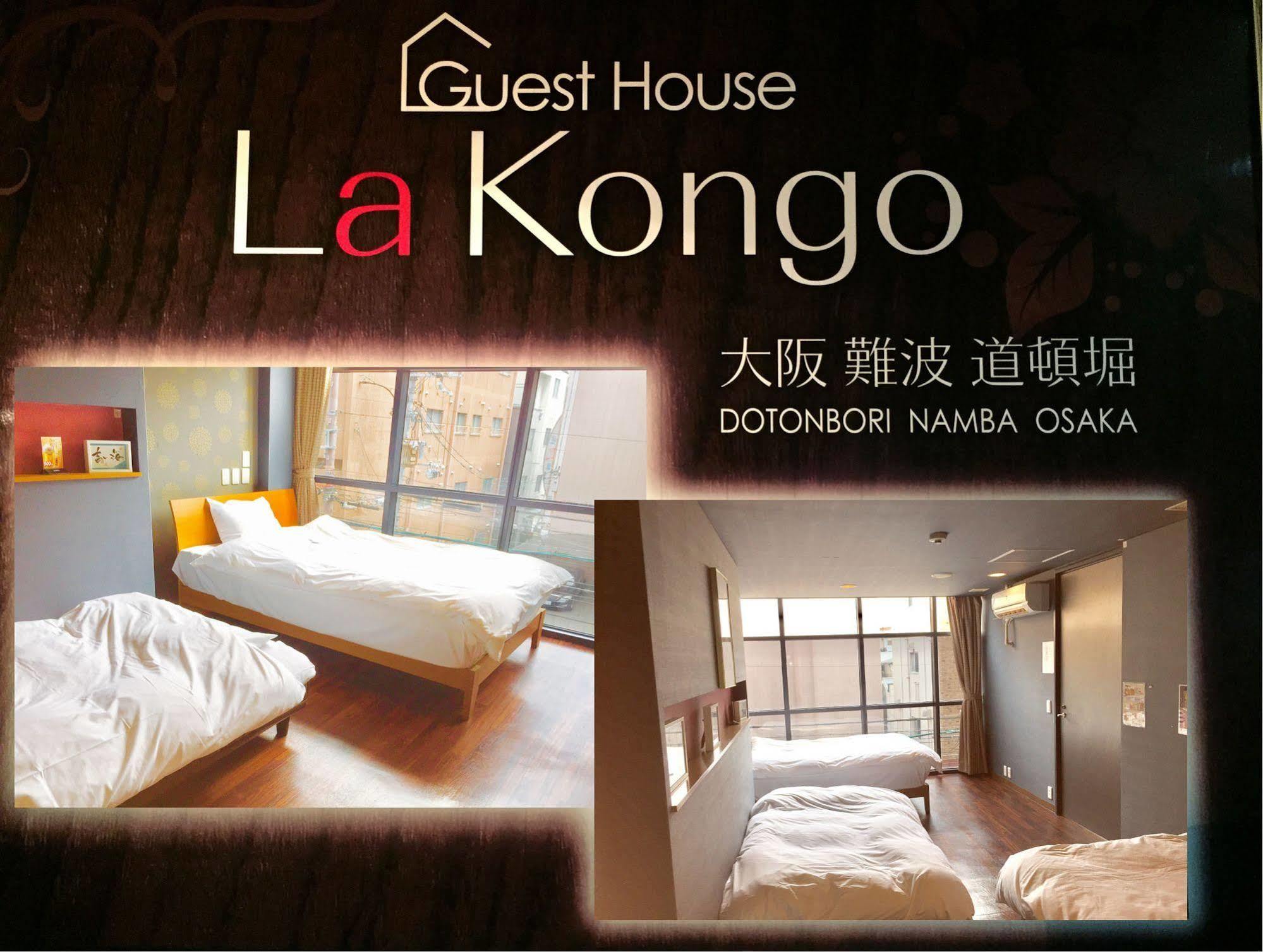La Kongo