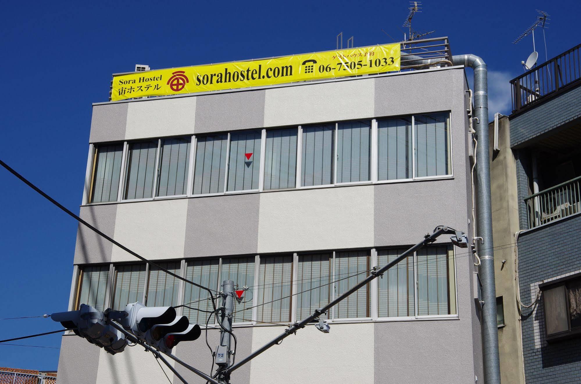 Sora Hostel *
