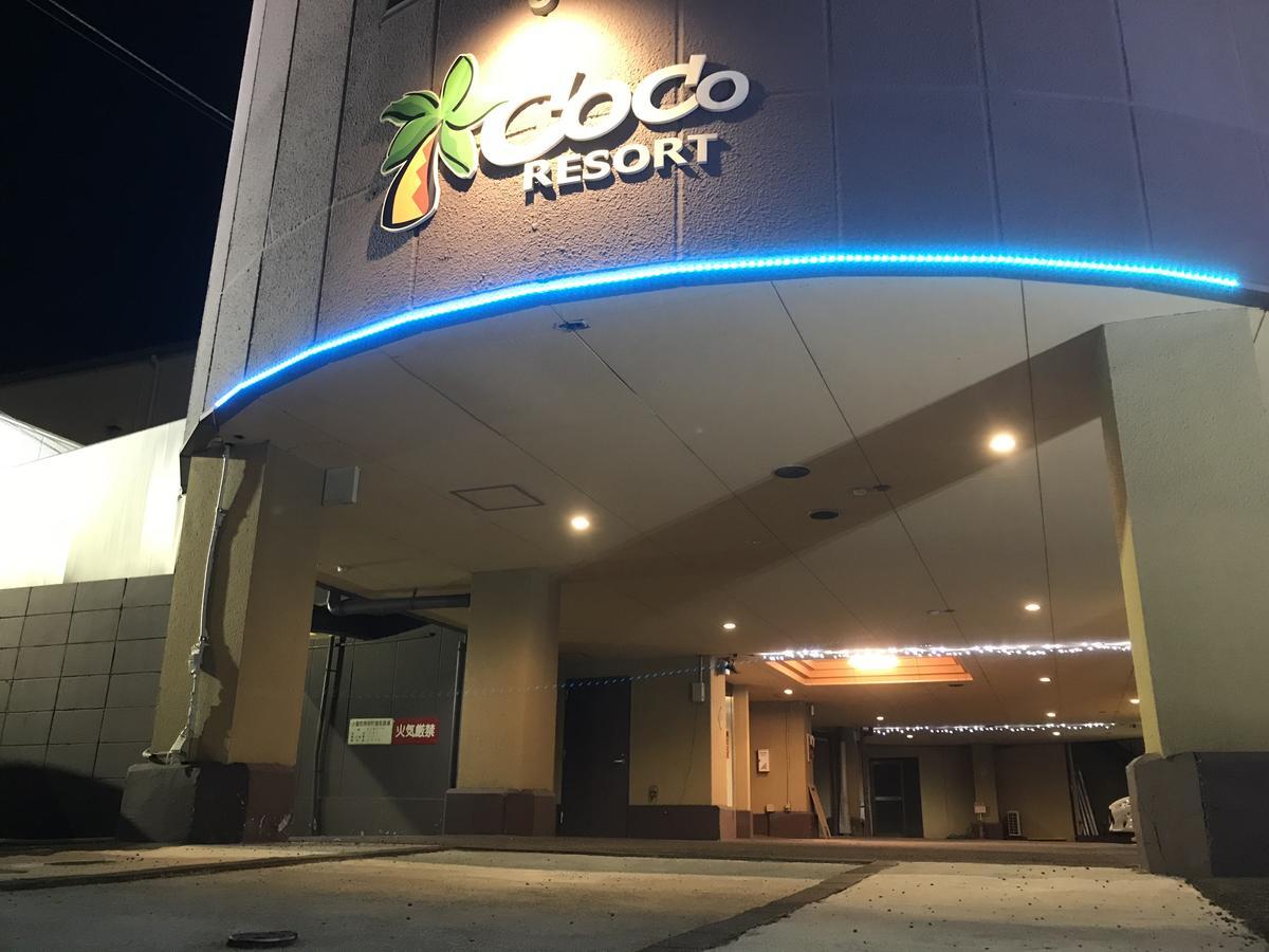 Coco (adults Only) Love hotel *