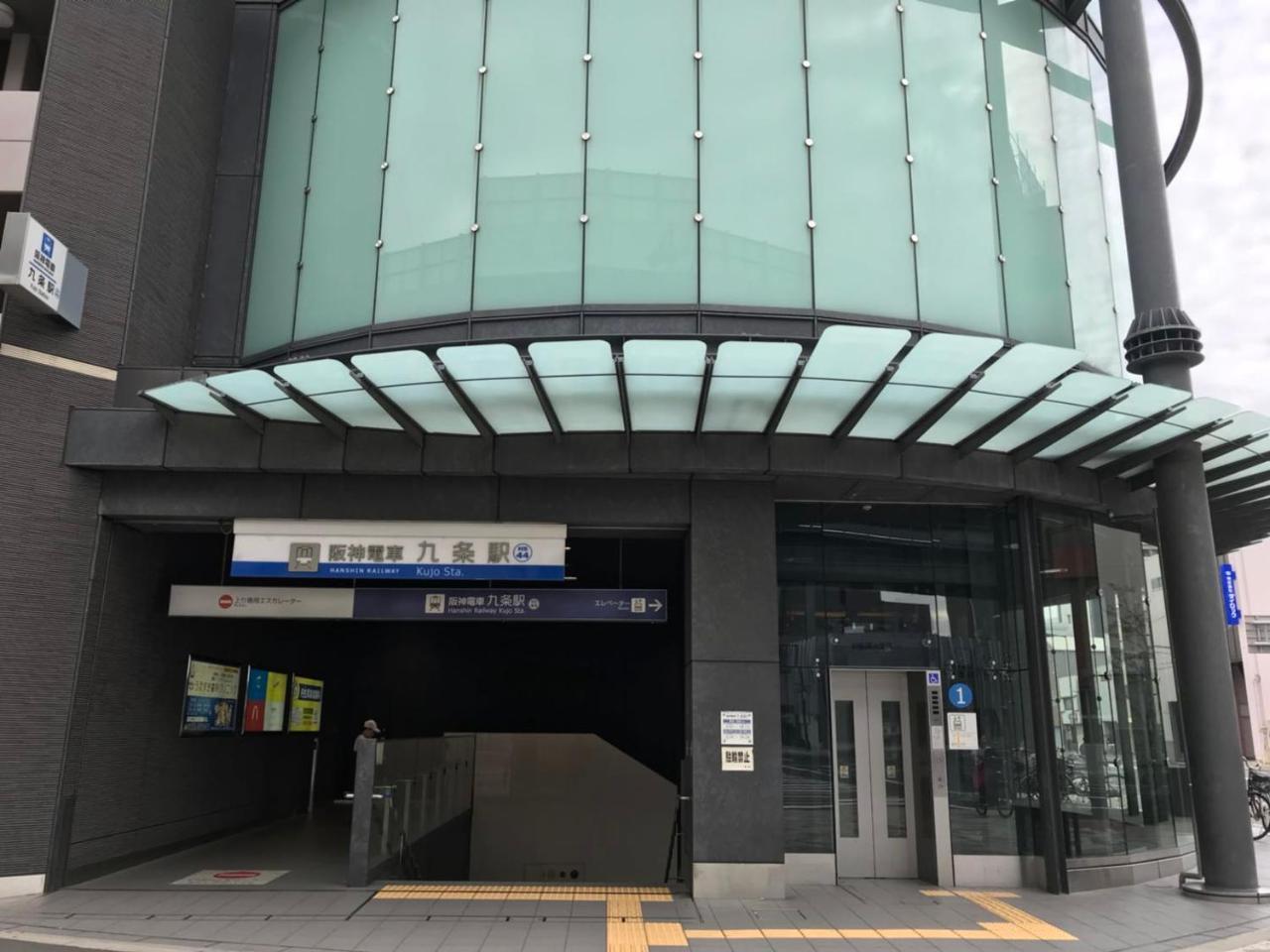 In * Osaka