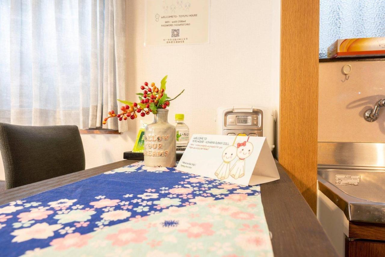 Apartment Yuyu House Kohama - Sunnydoll