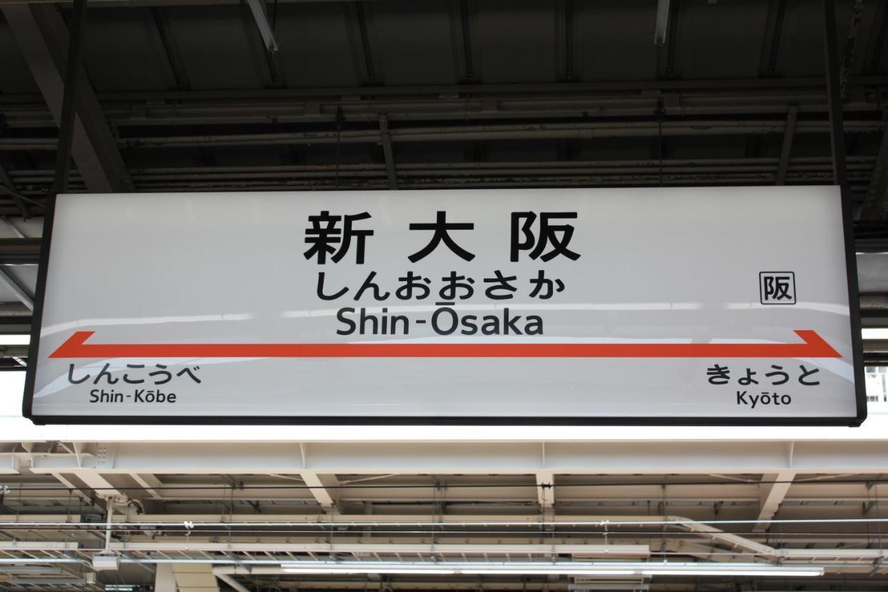 Infinity Shin-osaka Osaka