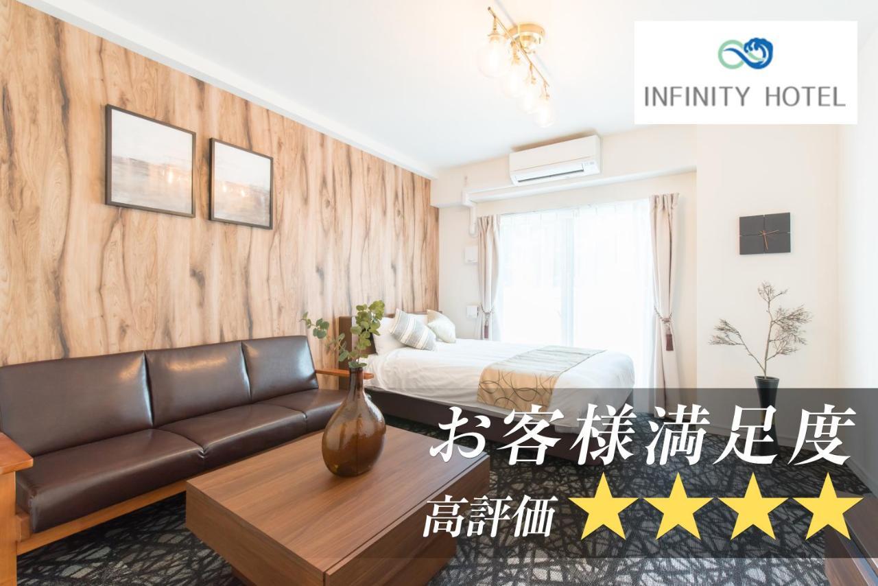 Infinity Shin-osaka Hotel 3*