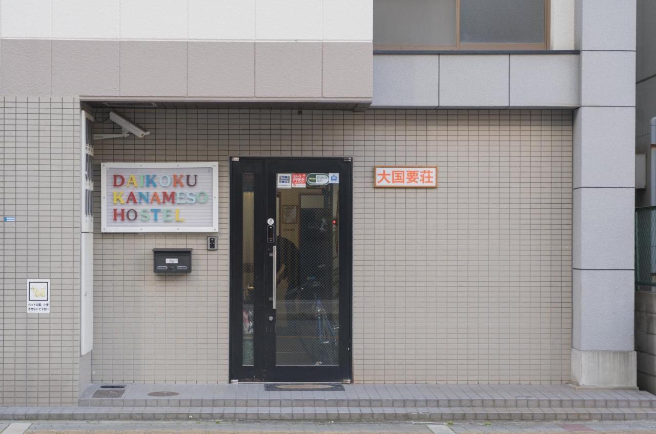 Daikoku Kanameso