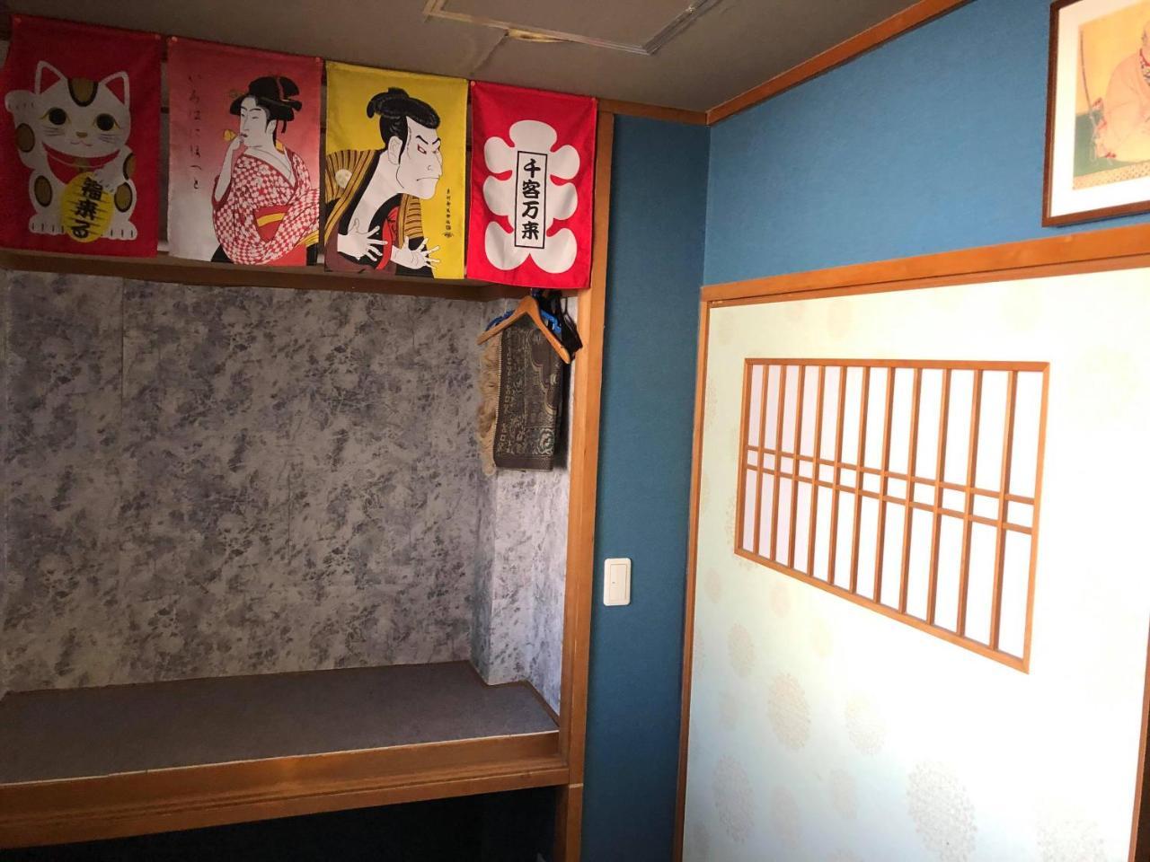 The Origami Osaka