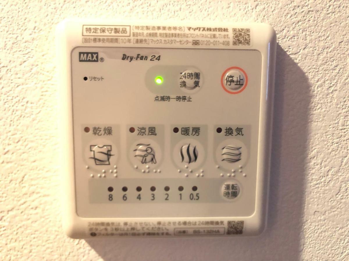The First Shin Apartment Osaka