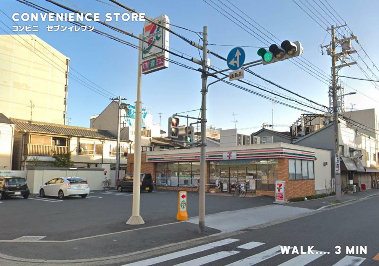 I House Osaka