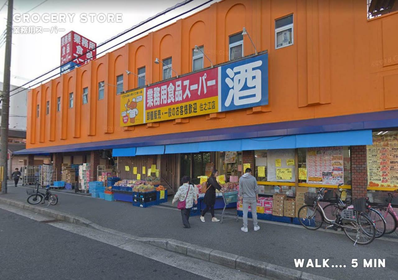 I House * Osaka
