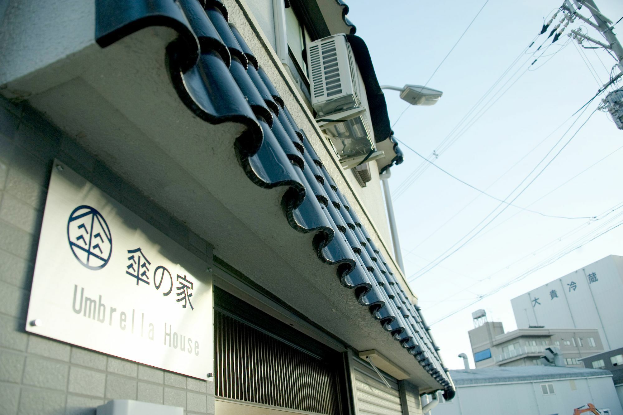 Hostel Umbrella House Osaka