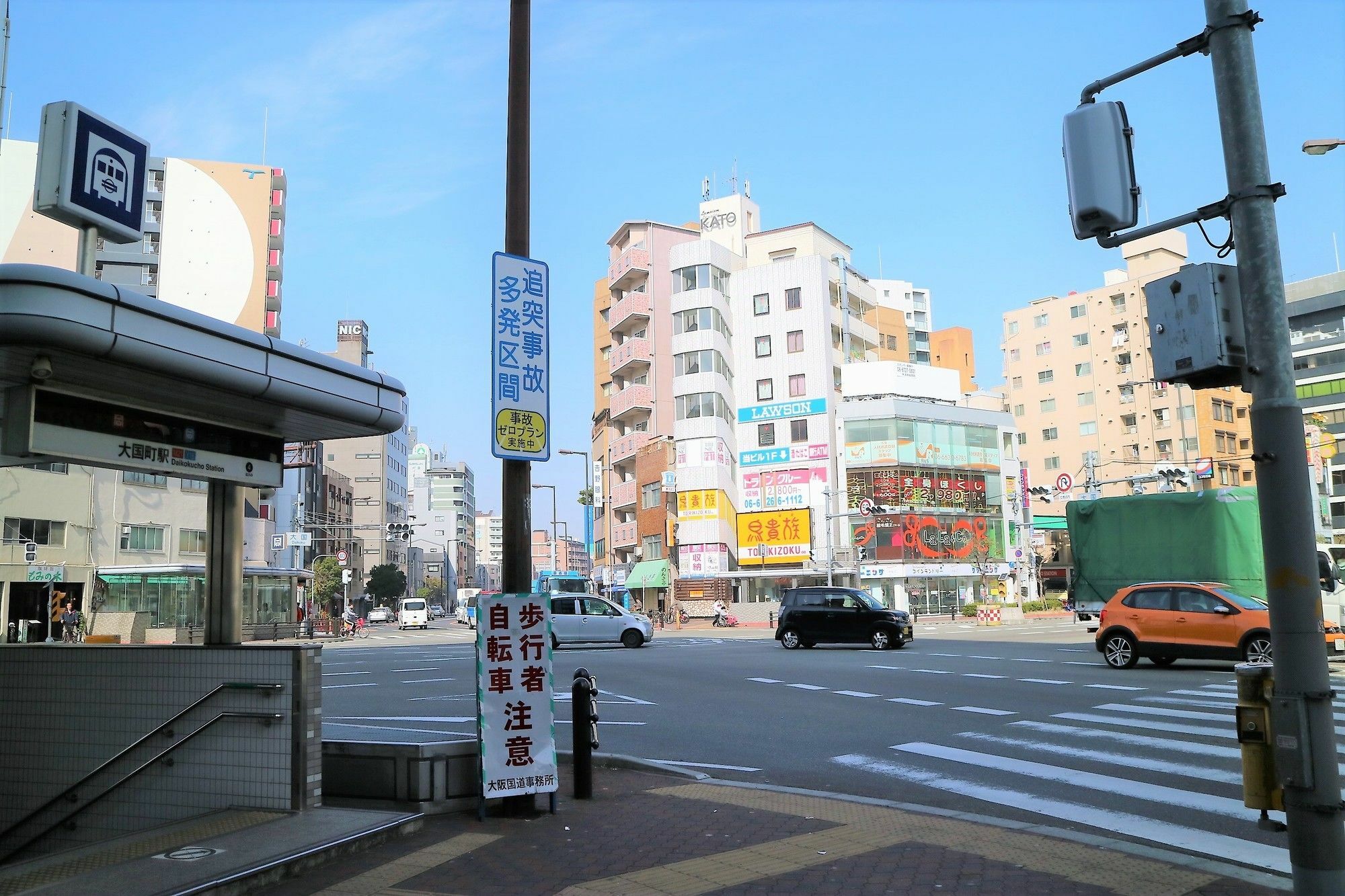 @rlis_house難波南 * Osaka