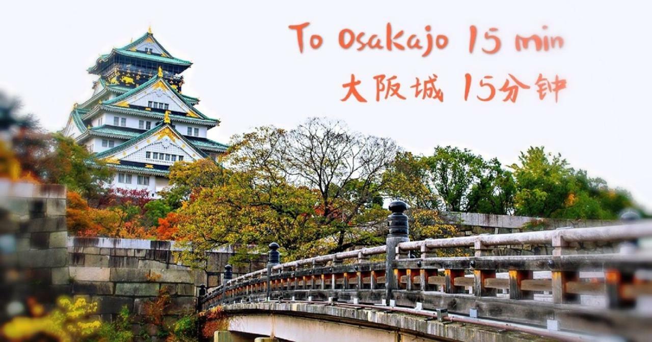 In Osaka