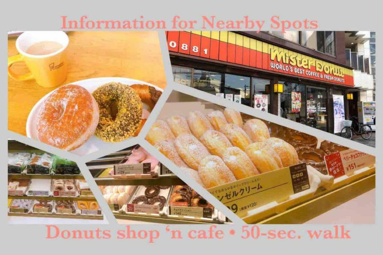 1min Walk To The Station 3* Osaka