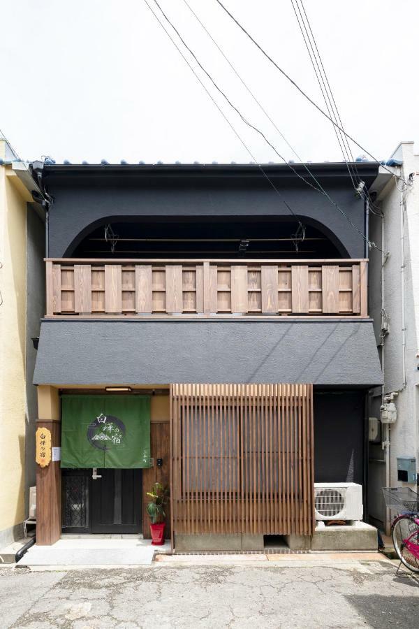 Villa Shirakabanoyado - Uehonmachi Osaka