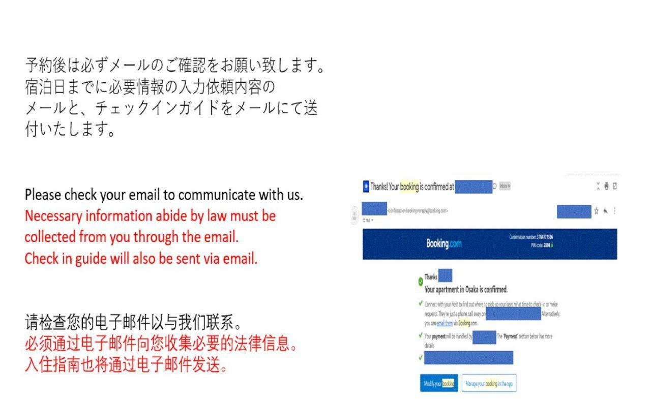 Hostel Mii Osaka