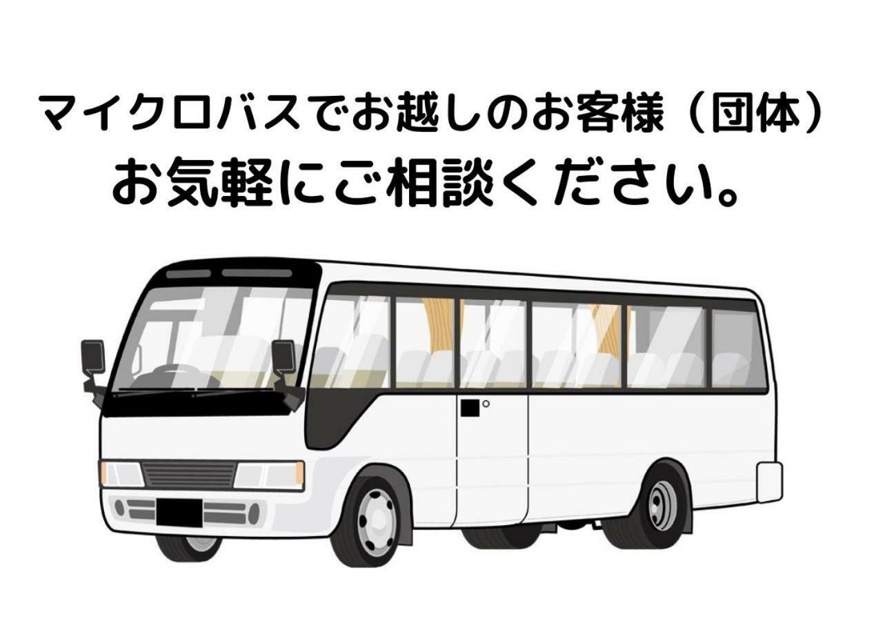 Simple Fuga Shin-osaka-kita 2* Osaka