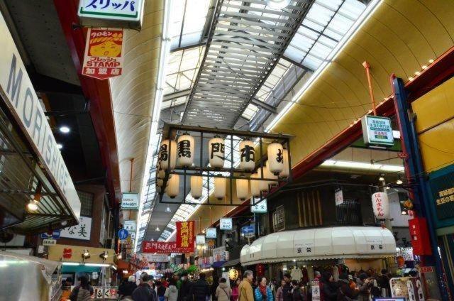 Apartment Nanba Kuromon Market Yuzuki202 *