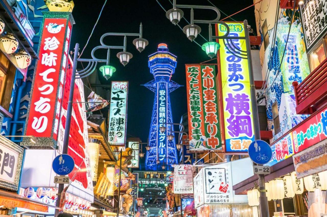 Sakura House Terrace: Convenient Dekijima Near Usj *