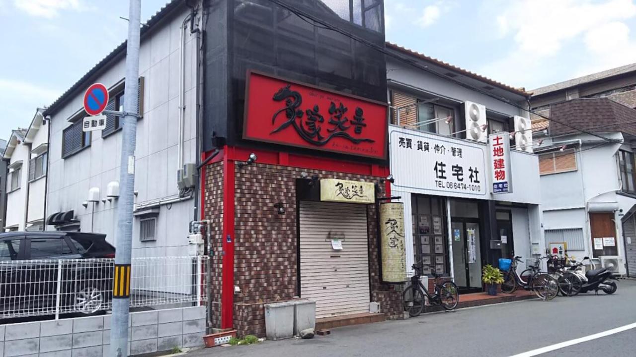 Sakura House Terrace: Convenient Dekijima Near Usj