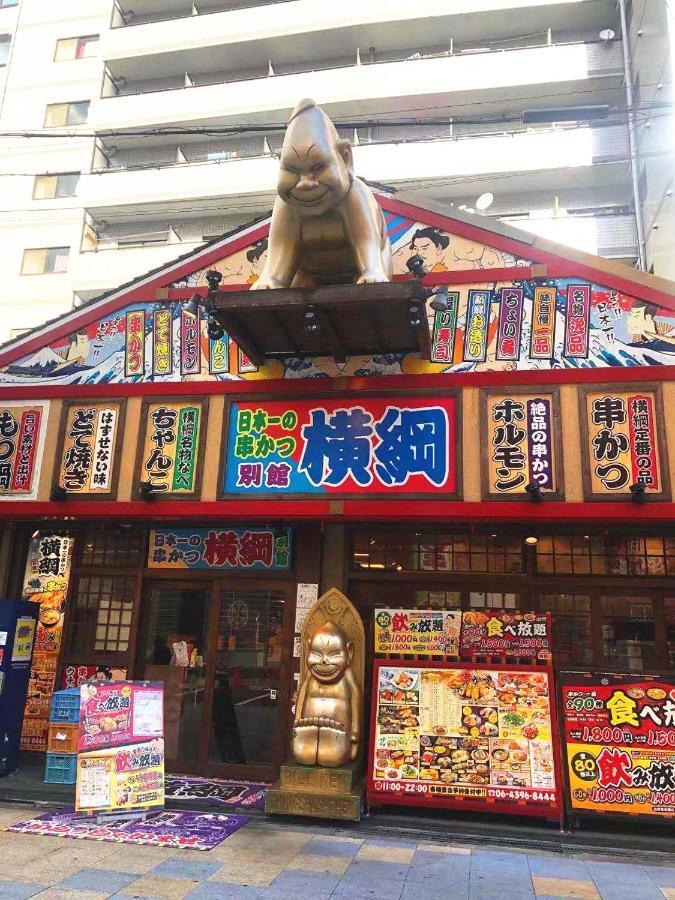 Apartment 如意r66 机场直达、车站步行1分钟、通天阁心斋桥难波、独立公寓 Osaka