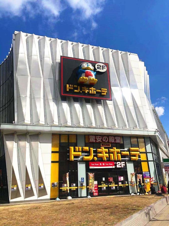 如意r66 机场直达、车站步行1分钟、通天阁心斋桥难波、独立公寓 Apartment