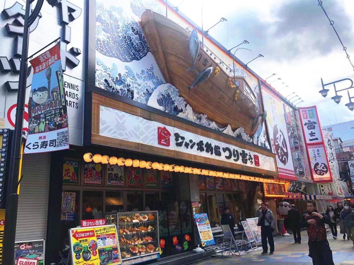 如意r66 机场直达、车站步行1分钟、通天阁心斋桥难波、独立公寓 * Osaka