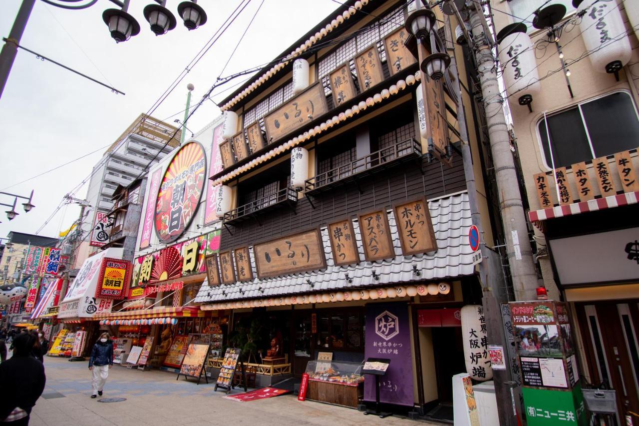 Joytel Shinsekai Ōsaka