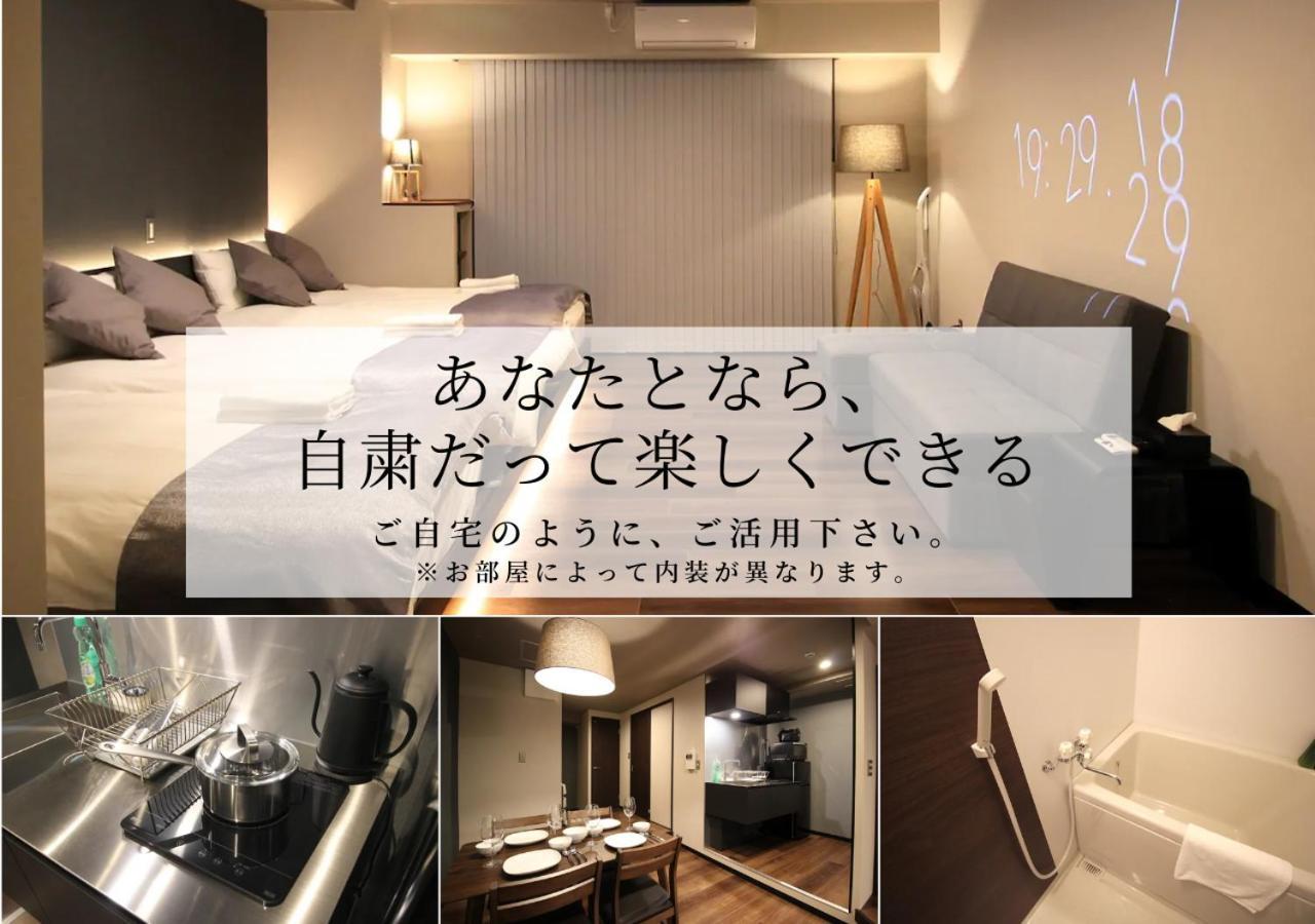 Precioso Umeda * Ōsaka