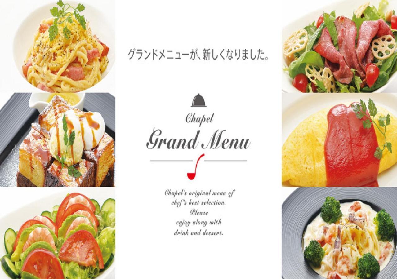ジェムジェム 十三 (adults Only) Love hotel