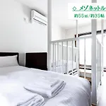 Takuto Stay Kyobashi Tsumiki