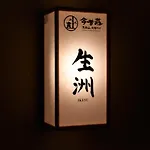 Konjakuso Osaka Tempozan \