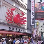 全新上线花跡民宿4号館101 关西机场直达萩之茶屋出站1分钟！难波，心斋桥4分钟车程！