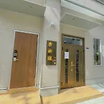 夢の宿3号館