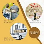 *Fortune House* 今里駅徒歩３分 難波まで電車一本 最大6人