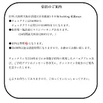 東瀛stays402奈良　お洒落な和洋室