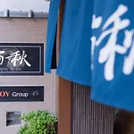 Hotel Yu-Shu