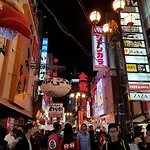 Jakotel Apartment Namba