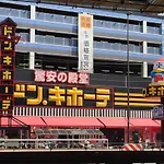 Osaka Mainichi Building
