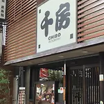 黑門市場20米大楼公寓全新装修2居室1庁難波5Min日本橋駅1Min道頓堀3Min心斎橋10Min