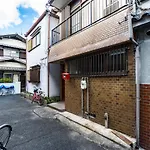 Fukuya House