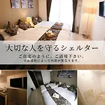 Best Residence Kujo