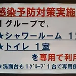 Kintetsu Friendly Hostel Osaka Tennoji Park