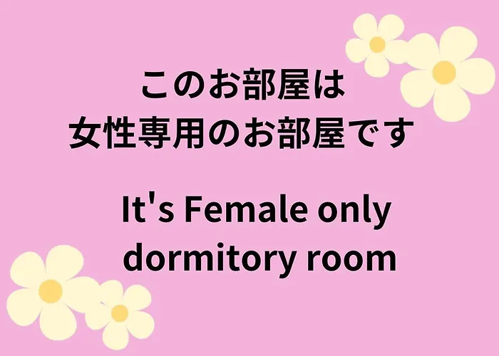 04 Village Namba Woman\'S Only Dormitory Room - Vacation Stay Vacation Stay 64877V