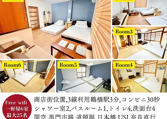 関空直行,駅3分一軒家guesthouse017大阪,3線利用,難波,心斎橋,道頓堀直行10分,奈良,Usj直行30分