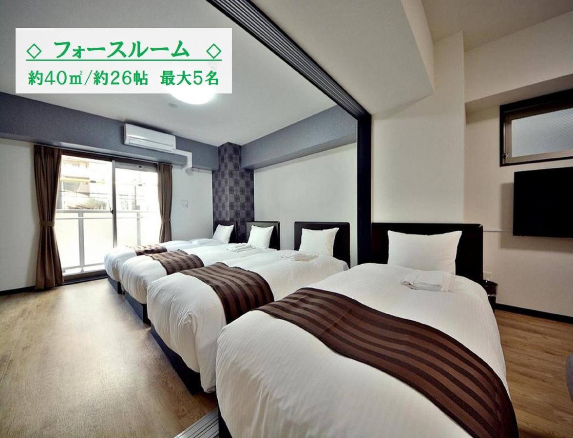 Hostel Takuto Kyobashi Tsumiki