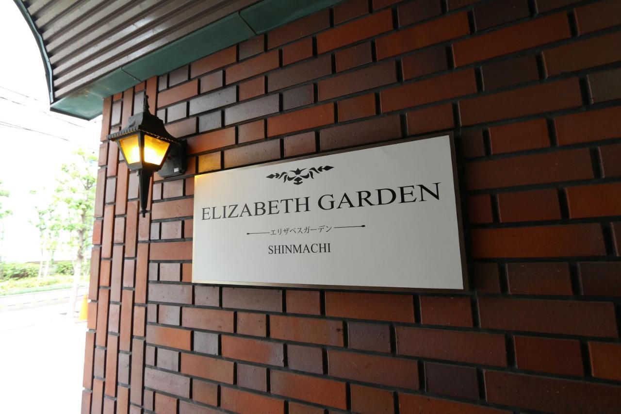 Apartment Es41 Elizabeth Garden Shinmachi Osaka