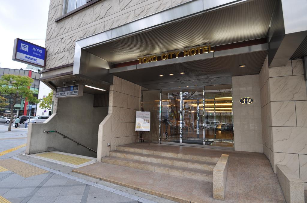 Hotel Toko Umeda 3*